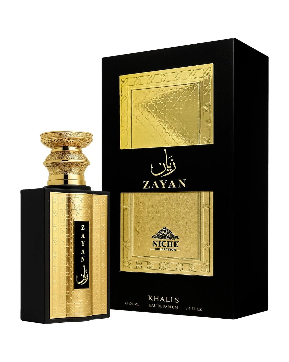 Khalis Zayan (100ml) - FragranceGems